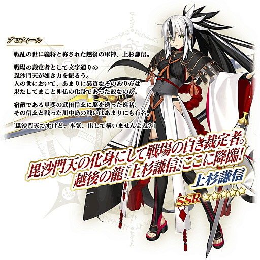 画像ギャラリー No.027のサムネイル画像 / 「Fate/stay night」が登場してからまもなく20年。今もなお新しいシリーズ作品を生み続ける“Fate”の派生作を振り返ってみた