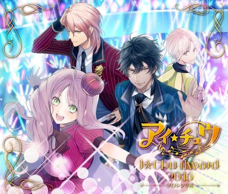 画像ギャラリー No.004のサムネイル画像 / 「アイ★チュウ」キャラソンCD「I★Chu Award 2016ソロシングル」のトレイラーが公開