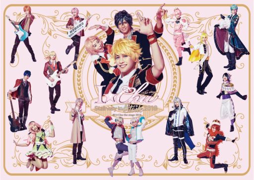 画像ギャラリー No.002のサムネイル画像 / 舞台「アイ★チュウ ザ・ステージ〜Stairway to Étoile 2018〜」のメインビジュアルが公開に