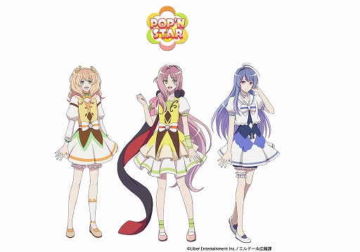 画像ギャラリー No.052のサムネイル画像 / アニメ「アイ★チュウ」が2021年1月に放送開始。キービジュアルやPV，第1弾キャストコメントなどが公開