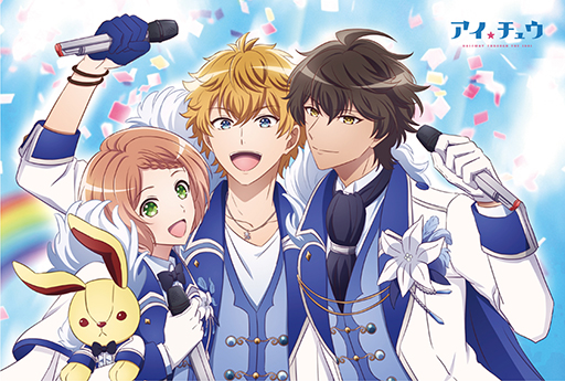 画像ギャラリー No.010のサムネイル画像 / TVアニメ「アイ★チュウ」，第7話のあらすじ＆場面カットが公開