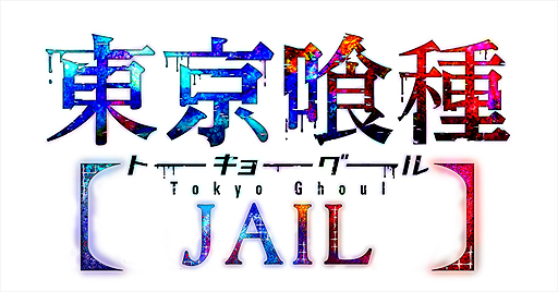 画像ギャラリー No.002のサムネイル画像 / PS Vita「東京喰種トーキョーグール JAIL（ジェイル）」が正式発表。石田スイ氏原案のオリジナルキャラ・凛央が主人公に