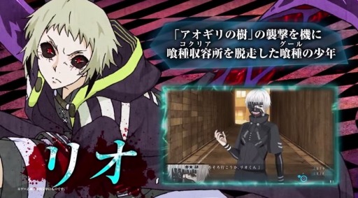 画像ギャラリー No.003のサムネイル画像 / 「東京喰種トーキョーグール JAIL」第1弾PVを公開。初回特典は設定資料とカスタムテーマ1種，スマホ版で使用可能な「SSRカネキ」が付属