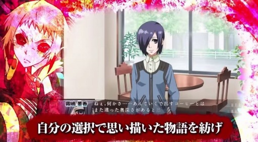 画像ギャラリー No.004のサムネイル画像 / 「東京喰種トーキョーグール JAIL」第1弾PVを公開。初回特典は設定資料とカスタムテーマ1種，スマホ版で使用可能な「SSRカネキ」が付属
