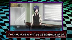 画像ギャラリー No.003のサムネイル画像 / 「東京喰種トーキョーグール JAIL」，主題歌決定＆第2弾PVが公開に