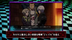 画像ギャラリー No.004のサムネイル画像 / 「東京喰種トーキョーグール JAIL」，主題歌決定＆第2弾PVが公開に