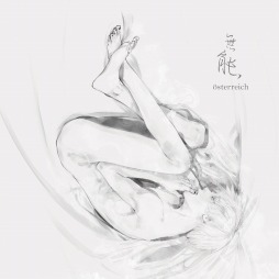 画像ギャラリー No.006のサムネイル画像 / 「東京喰種トーキョーグール JAIL」，主題歌決定＆第2弾PVが公開に