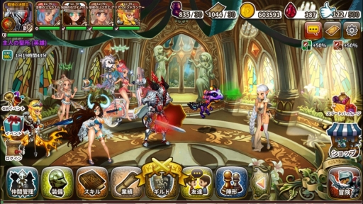 画像ギャラリー No.002のサムネイル画像 / 「ドラゴンスラッシュ」，大型アップデートで便利機能「鍛冶屋」や新たな大天使を実装