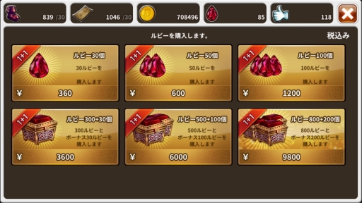 画像ギャラリー No.010のサムネイル画像 / 「ドラゴンスラッシュ」，大型アップデートで便利機能「鍛冶屋」や新たな大天使を実装