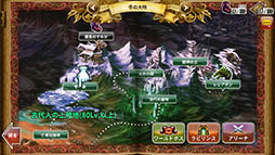 画像ギャラリー No.003のサムネイル画像 / 「ドラゴンスラッシュ」，アップデートで第3幕に突入。新エリア「冬の大地」の開放や第6のジョブ「パラディン」実装など，多数のコンテンツを追加