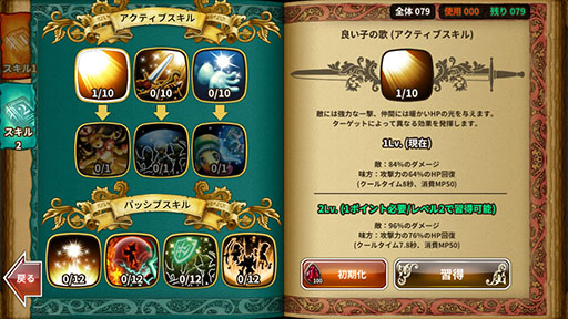 画像ギャラリー No.017のサムネイル画像 / 「ドラゴンスラッシュ」，アップデートで第3幕に突入。新エリア「冬の大地」の開放や第6のジョブ「パラディン」実装など，多数のコンテンツを追加