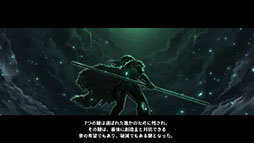 画像ギャラリー No.021のサムネイル画像 / 「ドラゴンスラッシュ」，アップデートで第3幕に突入。新エリア「冬の大地」の開放や第6のジョブ「パラディン」実装など，多数のコンテンツを追加