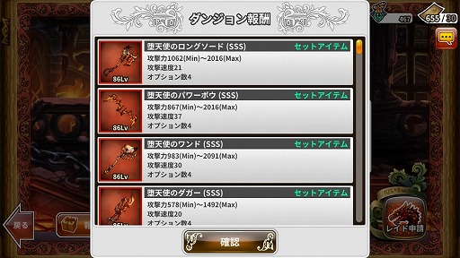画像ギャラリー No.005のサムネイル画像 / 「ドラゴンスラッシュ」，新エリア“燃え盛る大地”などをアップデートで実装