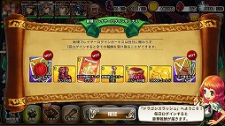 画像ギャラリー No.007のサムネイル画像 / 「ドラゴンスラッシュ」，新エリア“燃え盛る大地”などをアップデートで実装