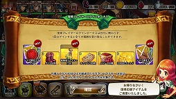 画像ギャラリー No.008のサムネイル画像 / 「ドラゴンスラッシュ」，新エリア“燃え盛る大地”などをアップデートで実装