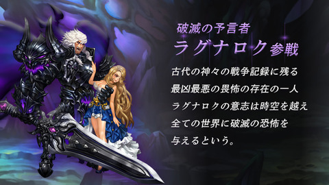 画像ギャラリー No.002のサムネイル画像 / 「ドラゴンスラッシュ」，本日実施のアップデートで闇の勢力“ダークソウル”が登場