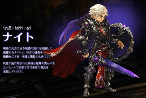 画像ギャラリー No.002のサムネイル画像 / 「ドラゴンスラッシュ」第4幕の追加アップデートが12月6日に実施