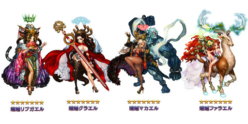 画像ギャラリー No.003のサムネイル画像 / 「ドラゴンスラッシュ」，第4幕4章“光の翼”が実装。新エリアも開放