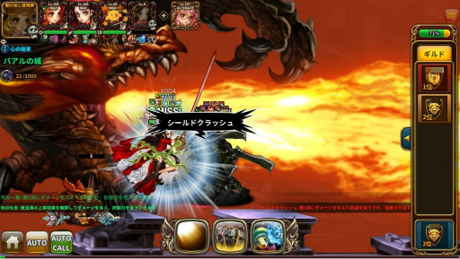 画像ギャラリー No.005のサムネイル画像 / 「ドラゴンスラッシュ」，第4幕4章“光の翼”が実装。新エリアも開放