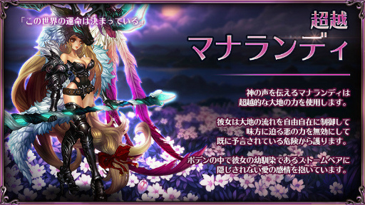 画像ギャラリー No.002のサムネイル画像 / 「ドラゴンスラッシュ」超越マナランディ＆超越ドランクンファルコンが登場
