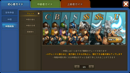画像ギャラリー No.005のサムネイル画像 / 「ドラゴンスラッシュ」超越マナランディ＆超越ドランクンファルコンが登場