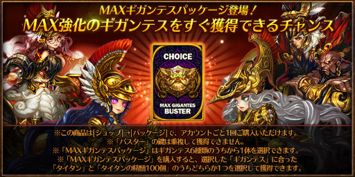 画像ギャラリー No.007のサムネイル画像 / 「ドラゴンスラッシュ」超越マナランディ＆超越ドランクンファルコンが登場