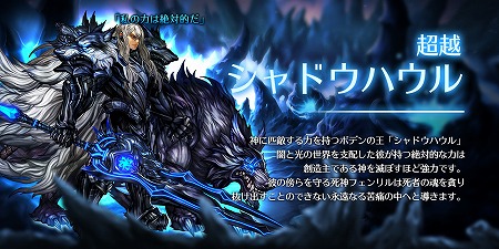 画像ギャラリー No.002のサムネイル画像 / 「ドラゴンスラッシュ」，アップデートで“超越仲間”のキャラが登場