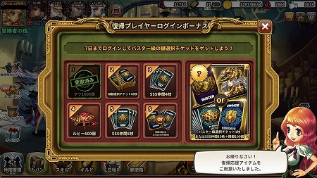 画像ギャラリー No.009のサムネイル画像 / 「ドラゴンスラッシュ」，アップデートで“超越仲間”のキャラが登場