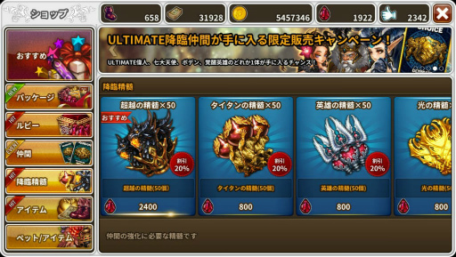 画像ギャラリー No.005のサムネイル画像 / 「ドラゴンスラッシュ」，新しく超越メルセデス＆超越タークが登場