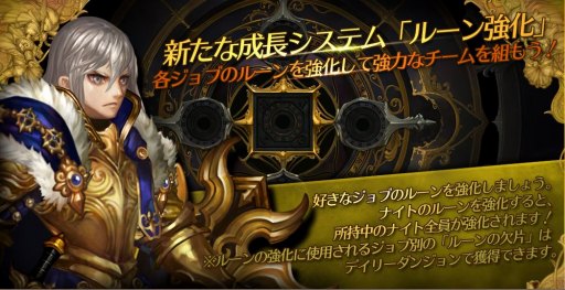 画像ギャラリー No.004のサムネイル画像 / 「ドラゴンスラッシュ」，大型アップデート「第5幕〜新たなる冒険の始まり〜」を11月29日に実装