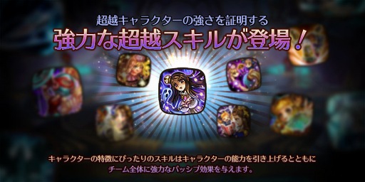 画像ギャラリー No.006のサムネイル画像 / 「ドラゴンスラッシュ」，第5章の実装を含む大型アップデートを実施