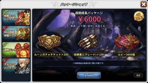 画像ギャラリー No.006のサムネイル画像 / 「ドラゴンスラッシュ」，超越降臨仲間2体の追加を含んだアップデートを実施