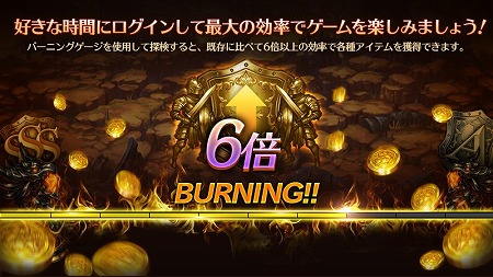 画像ギャラリー No.006のサムネイル画像 / 「ドラゴンスラッシュ」，アップデートで新章“鋼鉄の巨人”が実装
