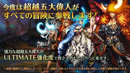 画像ギャラリー No.007のサムネイル画像 / 「ドラゴンスラッシュ」，アップデートで新章“鋼鉄の巨人”が実装