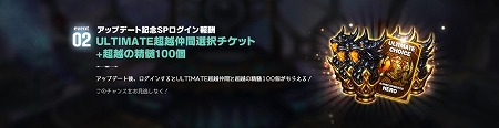 画像ギャラリー No.008のサムネイル画像 / 「ドラゴンスラッシュ」，アップデートで新章“鋼鉄の巨人”が実装