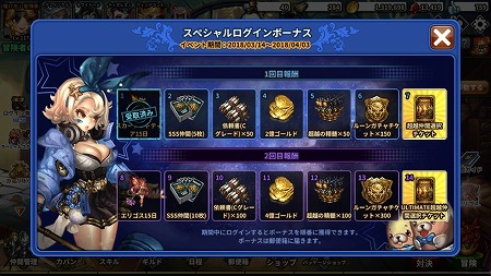画像ギャラリー No.009のサムネイル画像 / 「ドラゴンスラッシュ」，アップデートで新章“鋼鉄の巨人”が実装