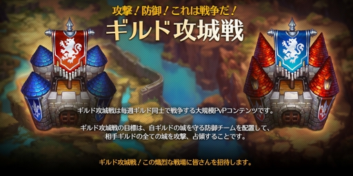 画像ギャラリー No.004のサムネイル画像 / 「ドラゴンスラッシュ」，第5幕の新章「ハイドンの翼」の大型アップデートを実施