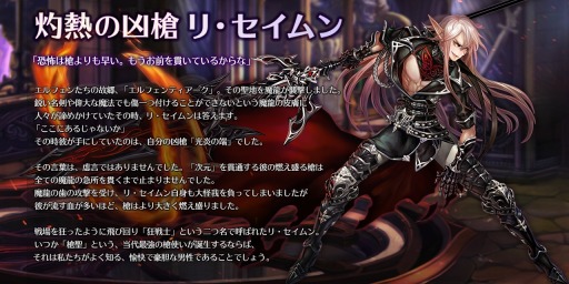 画像ギャラリー No.005のサムネイル画像 / 「ドラゴンスラッシュ」，第5幕最後の冒険の地「エル・アスガルド」が実装に