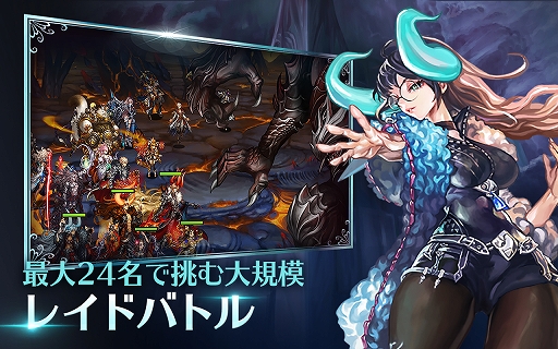 画像ギャラリー No.004のサムネイル画像 / 「ドラゴンスラッシュ」，第6幕「君と紡ぐ最愛の物語」が実装＆招待状イベントが開催
