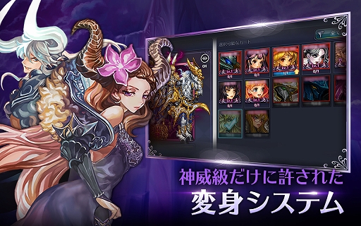 画像ギャラリー No.005のサムネイル画像 / 「ドラゴンスラッシュ」，第6幕「君と紡ぐ最愛の物語」が実装＆招待状イベントが開催