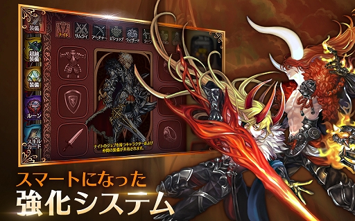 画像ギャラリー No.006のサムネイル画像 / 「ドラゴンスラッシュ」，第6幕「君と紡ぐ最愛の物語」が実装＆招待状イベントが開催