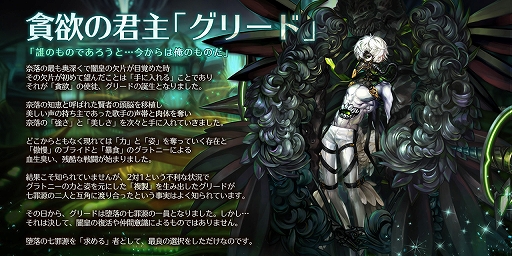 画像ギャラリー No.007のサムネイル画像 / 「ドラゴンスラッシュ」,新神威仲間や新たな冒険エリアが登場する大型アップデート「王の帰還」が実装
