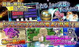 アスディバインメナス