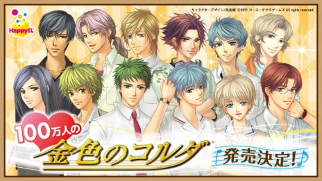 画像ギャラリー No.075のサムネイル画像 / 乙女チック4Gamer 第32回：3姉妹それぞれの恋を描いた「12時の鐘とシンデレラ　シンデレラシリーズ・トリプル全巻パック」を特集