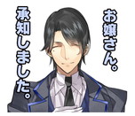 画像ギャラリー No.091のサムネイル画像 / 乙女チック4Gamer 第32回：3姉妹それぞれの恋を描いた「12時の鐘とシンデレラ　シンデレラシリーズ・トリプル全巻パック」を特集