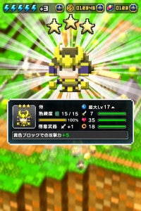 画像ギャラリー No.006のサムネイル画像 / 「はらぺこ勇者と星の女神」，50万DL記念のログインキャンペーンを実施