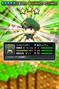画像ギャラリー No.007のサムネイル画像 / 「はらぺこ勇者と星の女神」，50万DL記念のログインキャンペーンを実施