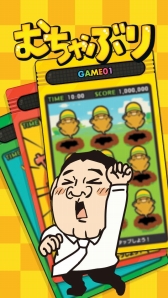 画像ギャラリー No.004のサムネイル画像 / Android向けゲーム「ザキヤマのクイズがくる〜！？」が5月中旬に配信