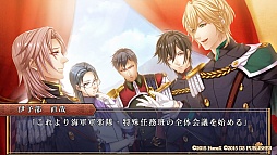 画像ギャラリー No.005のサムネイル画像 / スパイ任務に挑む若者達の恋を描いた「帝国海軍恋慕情〜明治横須賀行進曲〜」のプレイレポートをお届け