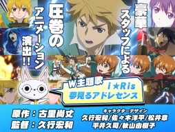 画像ギャラリー No.002のサムネイル画像 / バンダイナムコオンラインとセガゲームスがタッグを組んだ，スマホ向けRPG「ザクセスヘブン」Android版がサービス開始＆アニメ第1話が公開